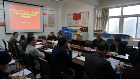 http://sjx.asu.edu.cn/__local/F/FE/9E/514C6A1B456ED8B6AC8CC9574CB_F41BBC31_7490B.png